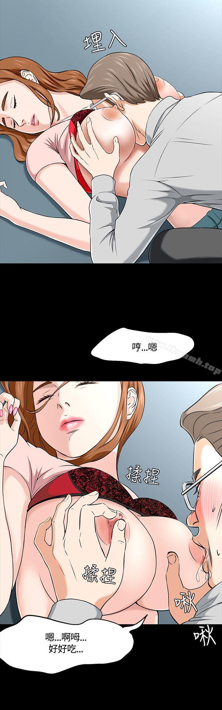 韩国漫画Roommate韩漫_Roommate-第38话在线免费阅读-韩国漫画-第8张图片