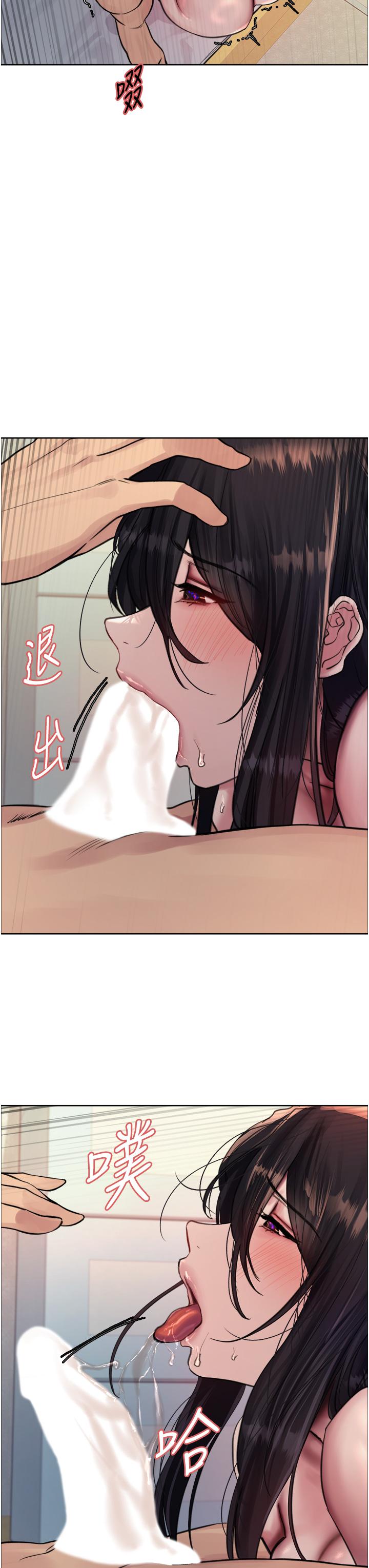 韩国漫画色轮眼韩漫_色轮眼-第64话-老公，我爱你&hearts;在线免费阅读-韩国漫画-第27张图片