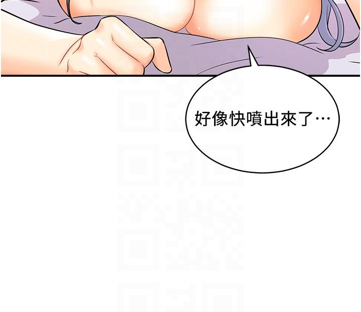 韩国漫画行动扫码鸡韩漫_行动扫码鸡-第3话-越插夹越紧的学妹在线免费阅读-韩国漫画-第24张图片