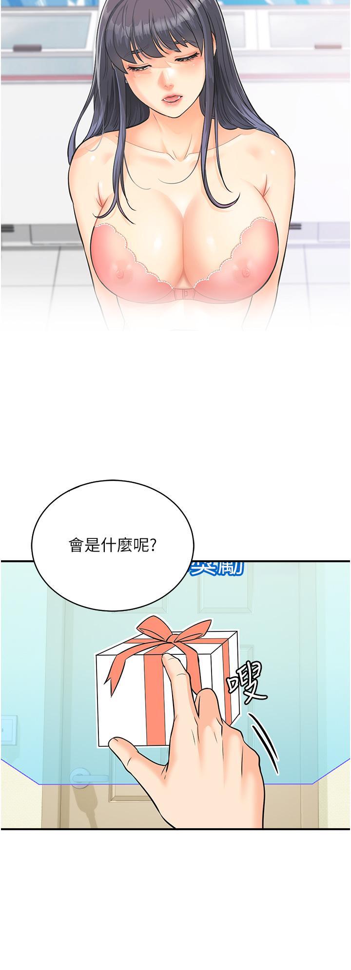 韩国漫画行动扫码鸡韩漫_行动扫码鸡-第4话-喷一地的泼辣女同学在线免费阅读-韩国漫画-第21张图片