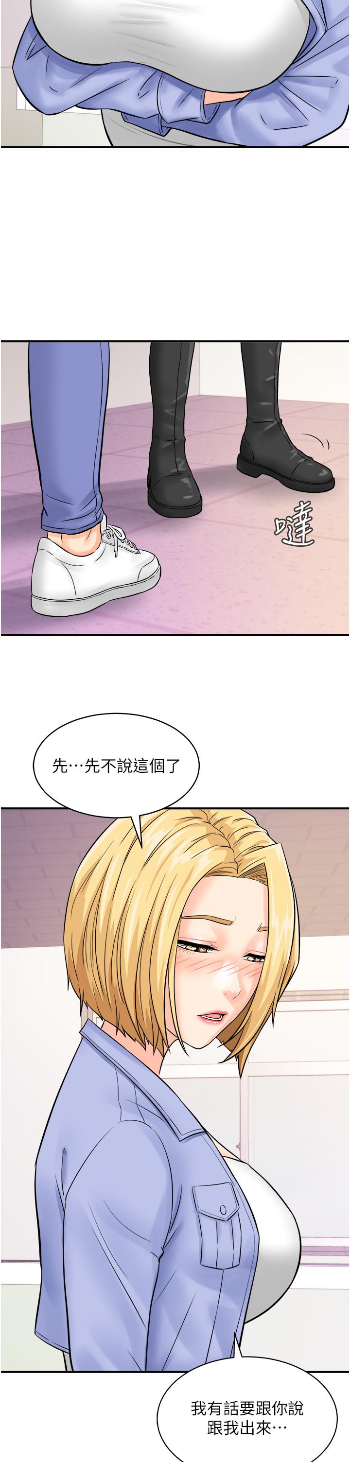 韩国漫画行动扫码鸡韩漫_行动扫码鸡-第7话-自甘为奴的学妹在线免费阅读-韩国漫画-第38张图片