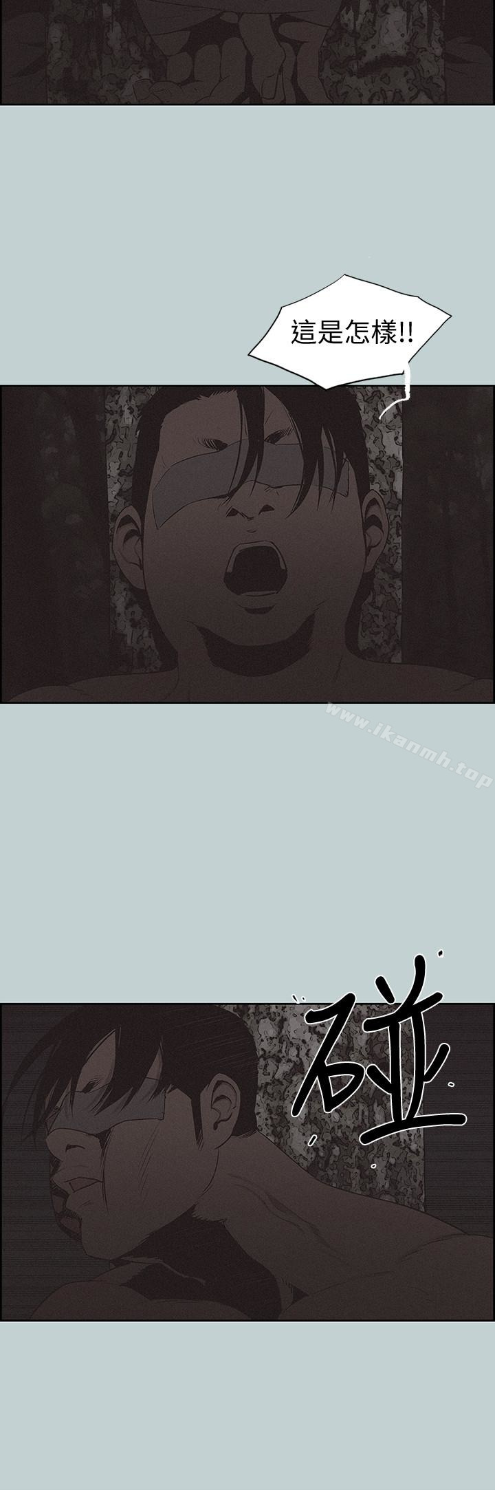 韩国漫画韩漫_适合劈腿的好日子-第120话-我以后该怎幺办?在线免费阅读-韩国漫画-第24张图片