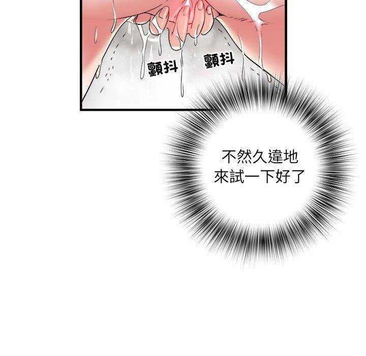 韩国漫画不良二等兵韩漫_不良二等兵-第36话在线免费阅读-韩国漫画-第28张图片