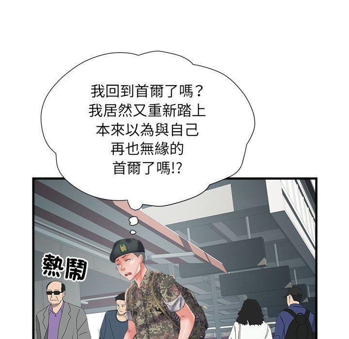 韩国漫画不良二等兵韩漫_不良二等兵-第36话在线免费阅读-韩国漫画-第51张图片