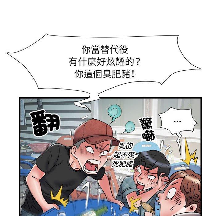 韩国漫画不良二等兵韩漫_不良二等兵-第36话在线免费阅读-韩国漫画-第59张图片