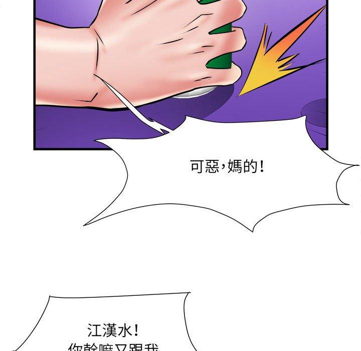 韩国漫画不良二等兵韩漫_不良二等兵-第36话在线免费阅读-韩国漫画-第71张图片