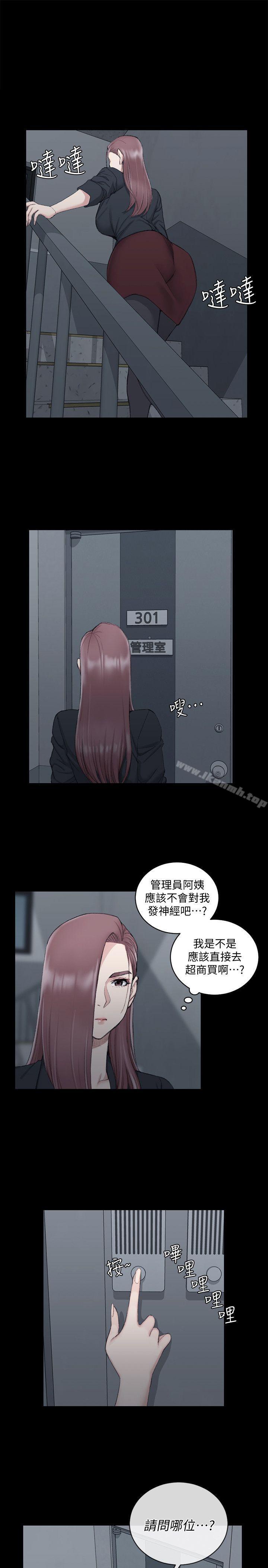 韩国漫画韩漫_淫新小套房-第43话---上来吧，乖狗狗在线免费阅读-韩国漫画-第14张图片