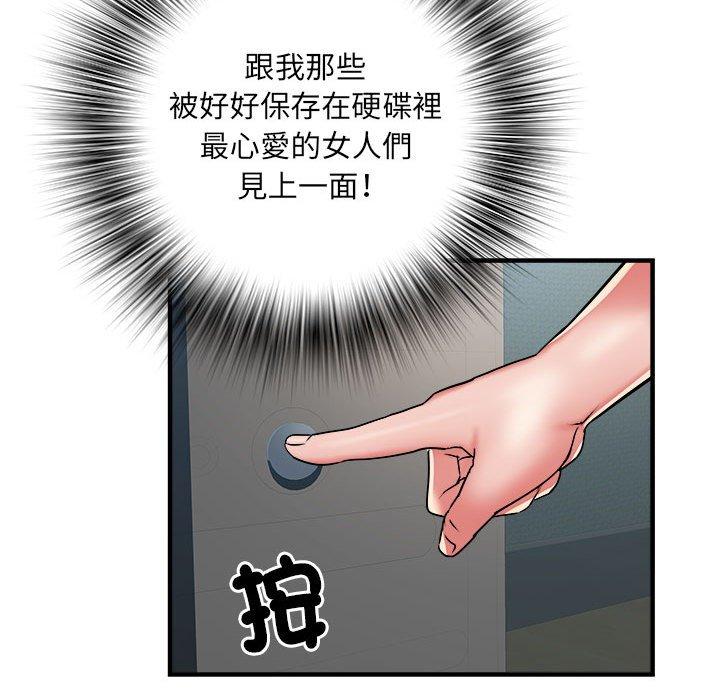 韩国漫画不良二等兵韩漫_不良二等兵-第36话在线免费阅读-韩国漫画-第91张图片