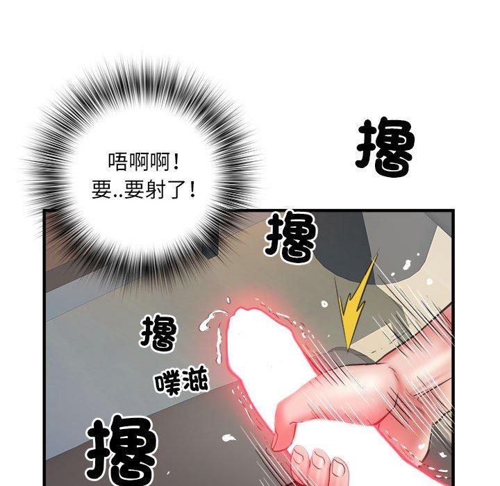 韩国漫画不良二等兵韩漫_不良二等兵-第36话在线免费阅读-韩国漫画-第97张图片