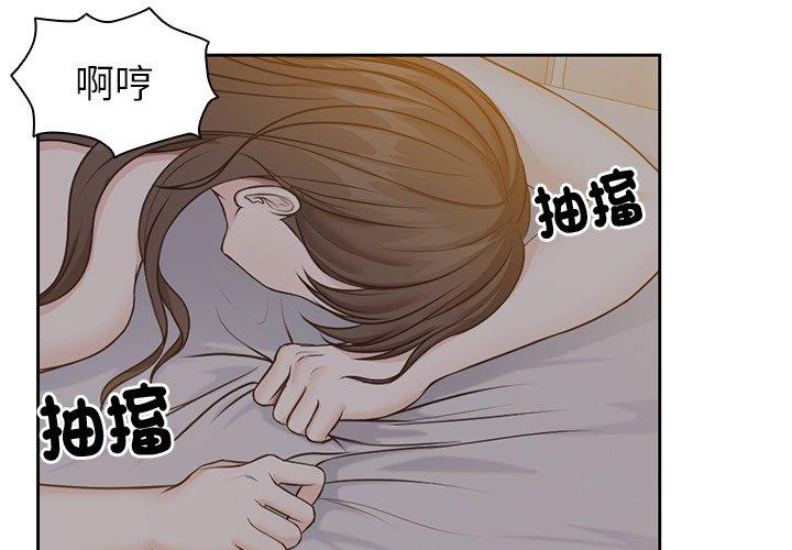 韩国漫画失忆初体验韩漫_失忆初体验-第6话在线免费阅读-韩国漫画-第4张图片