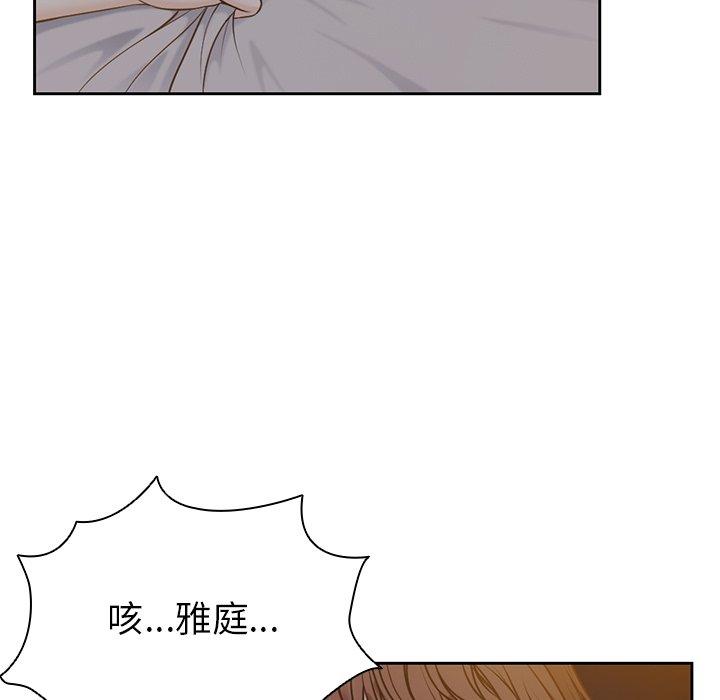 韩国漫画失忆初体验韩漫_失忆初体验-第6话在线免费阅读-韩国漫画-第5张图片