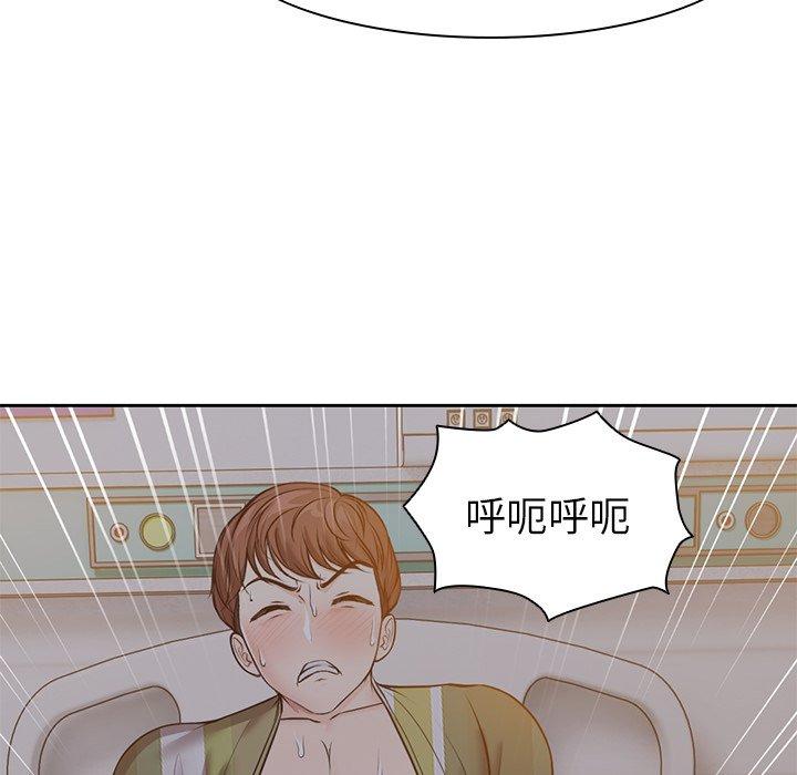 韩国漫画失忆初体验韩漫_失忆初体验-第6话在线免费阅读-韩国漫画-第7张图片