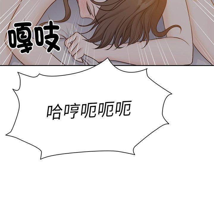 韩国漫画失忆初体验韩漫_失忆初体验-第6话在线免费阅读-韩国漫画-第9张图片