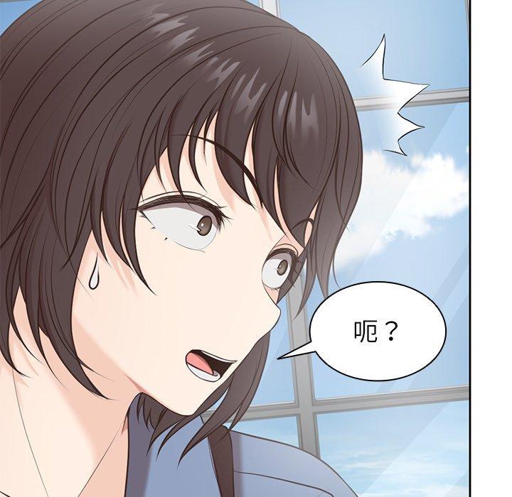 韩国漫画失忆初体验韩漫_失忆初体验-第6话在线免费阅读-韩国漫画-第138张图片