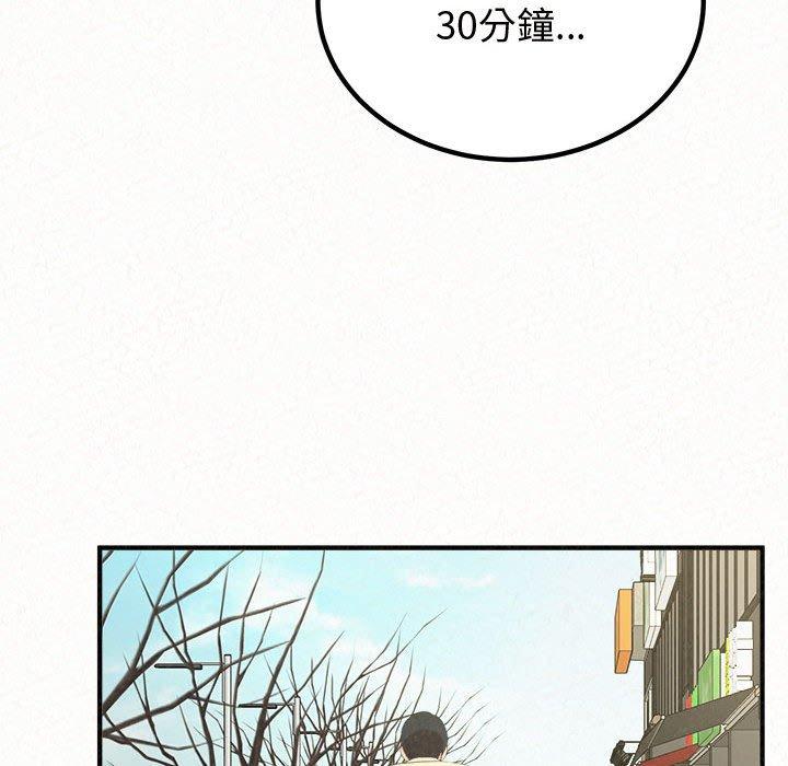 韩国漫画姐姐都哈我韩漫_姐姐都哈我-第47话在线免费阅读-韩国漫画-第24张图片