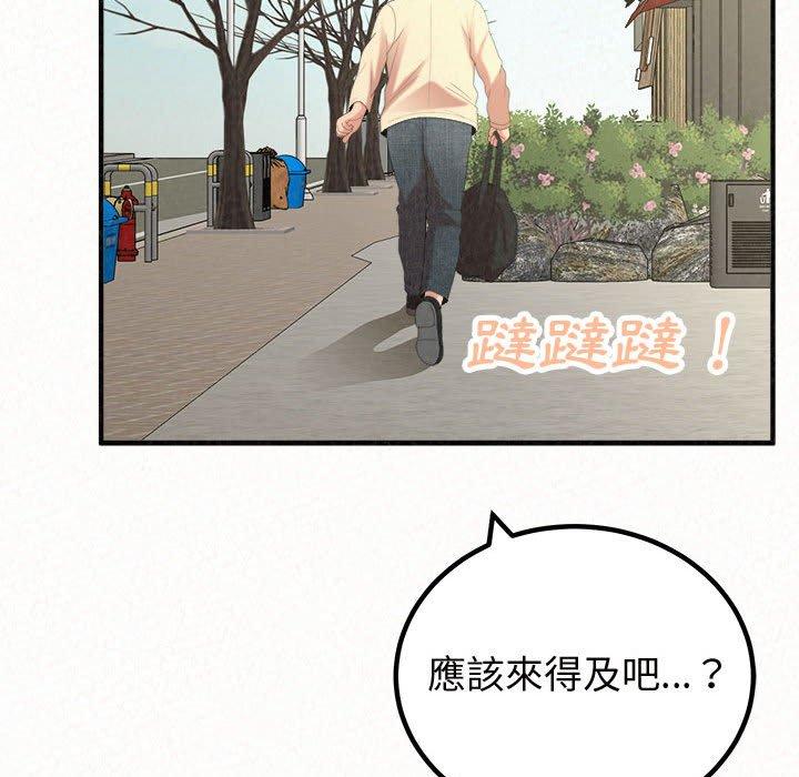 韩国漫画姐姐都哈我韩漫_姐姐都哈我-第47话在线免费阅读-韩国漫画-第25张图片