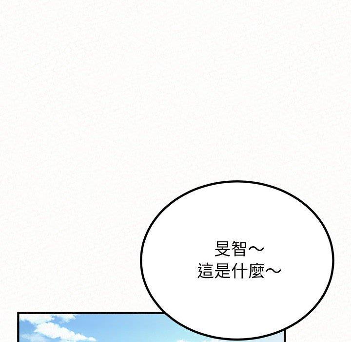 韩国漫画姐姐都哈我韩漫_姐姐都哈我-第47话在线免费阅读-韩国漫画-第27张图片