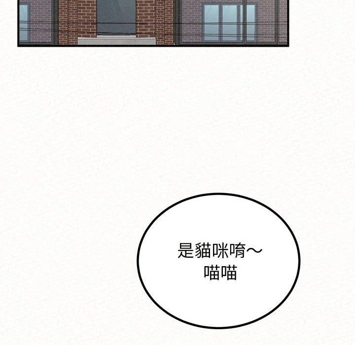 韩国漫画姐姐都哈我韩漫_姐姐都哈我-第47话在线免费阅读-韩国漫画-第29张图片