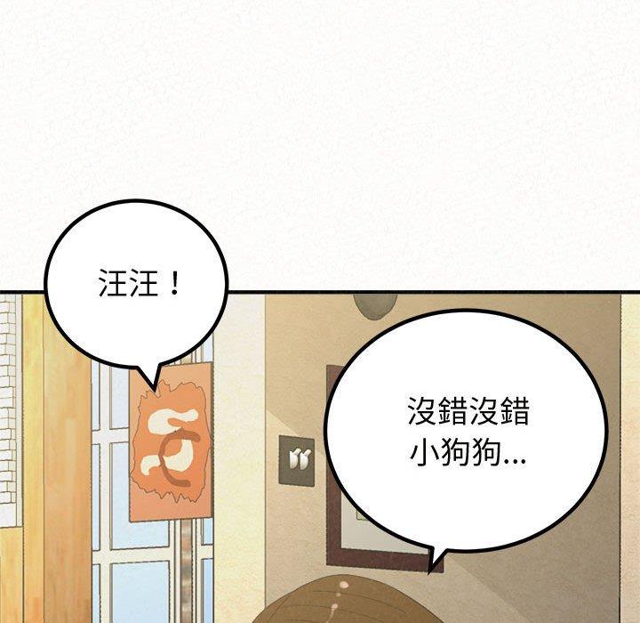 韩国漫画姐姐都哈我韩漫_姐姐都哈我-第47话在线免费阅读-韩国漫画-第32张图片