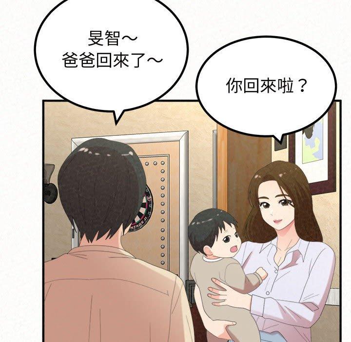 韩国漫画姐姐都哈我韩漫_姐姐都哈我-第47话在线免费阅读-韩国漫画-第40张图片