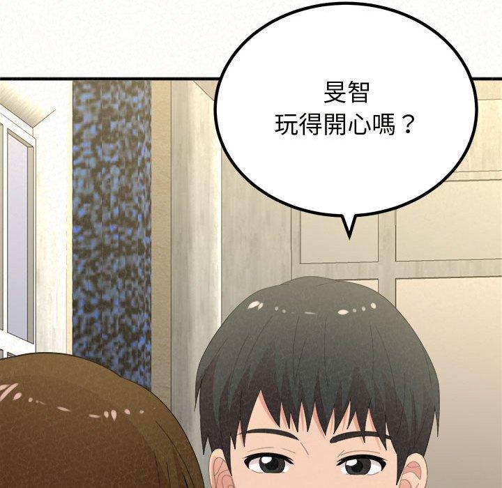 韩国漫画姐姐都哈我韩漫_姐姐都哈我-第47话在线免费阅读-韩国漫画-第43张图片