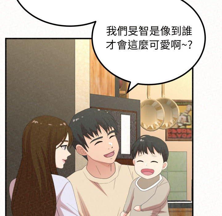 韩国漫画姐姐都哈我韩漫_姐姐都哈我-第47话在线免费阅读-韩国漫画-第46张图片