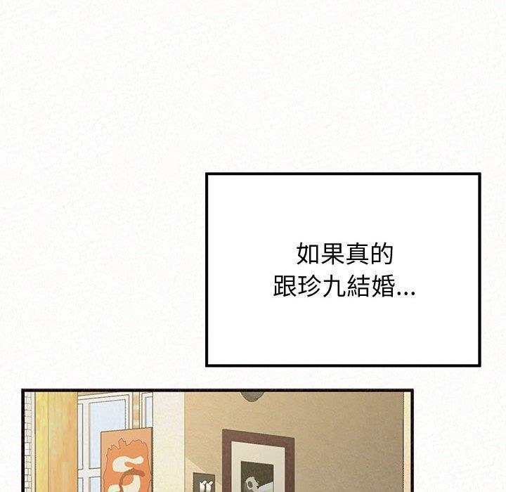 韩国漫画姐姐都哈我韩漫_姐姐都哈我-第47话在线免费阅读-韩国漫画-第53张图片