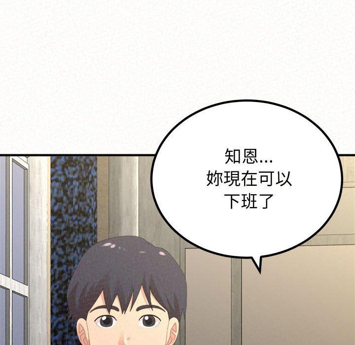 韩国漫画姐姐都哈我韩漫_姐姐都哈我-第47话在线免费阅读-韩国漫画-第59张图片