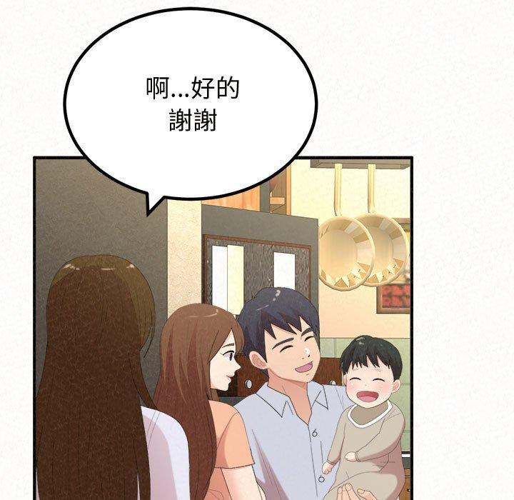 韩国漫画姐姐都哈我韩漫_姐姐都哈我-第47话在线免费阅读-韩国漫画-第63张图片