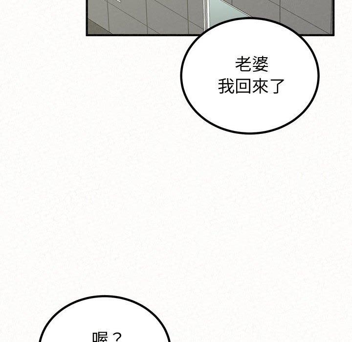 韩国漫画姐姐都哈我韩漫_姐姐都哈我-第47话在线免费阅读-韩国漫画-第81张图片