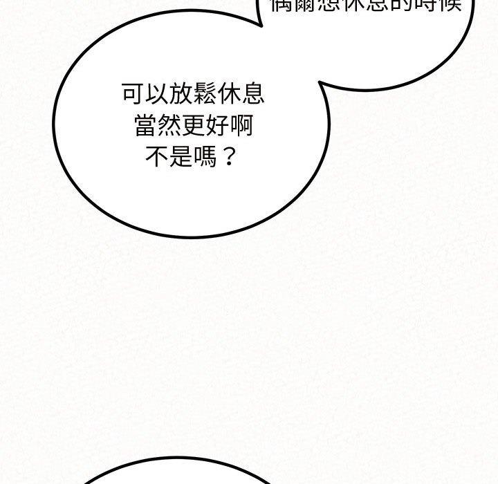 韩国漫画姐姐都哈我韩漫_姐姐都哈我-第47话在线免费阅读-韩国漫画-第120张图片