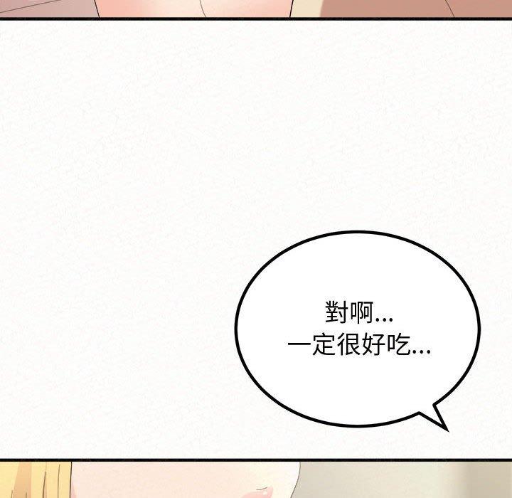 韩国漫画姐姐都哈我韩漫_姐姐都哈我-第47话在线免费阅读-韩国漫画-第136张图片