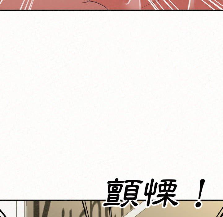 韩国漫画姐姐都哈我韩漫_姐姐都哈我-第47话在线免费阅读-韩国漫画-第151张图片