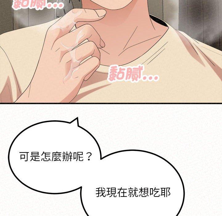 韩国漫画姐姐都哈我韩漫_姐姐都哈我-第47话在线免费阅读-韩国漫画-第160张图片