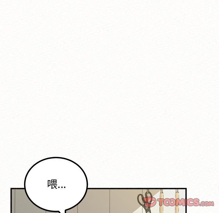 韩国漫画姐姐都哈我韩漫_姐姐都哈我-第47话在线免费阅读-韩国漫画-第164张图片