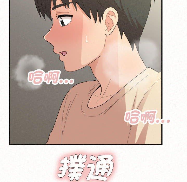 韩国漫画姐姐都哈我韩漫_姐姐都哈我-第47话在线免费阅读-韩国漫画-第179张图片