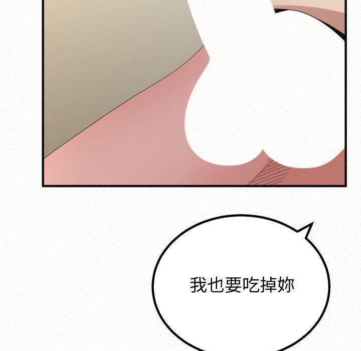 韩国漫画姐姐都哈我韩漫_姐姐都哈我-第47话在线免费阅读-韩国漫画-第185张图片