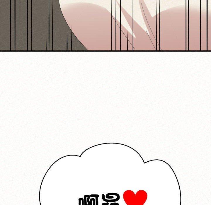 韩国漫画姐姐都哈我韩漫_姐姐都哈我-第47话在线免费阅读-韩国漫画-第193张图片