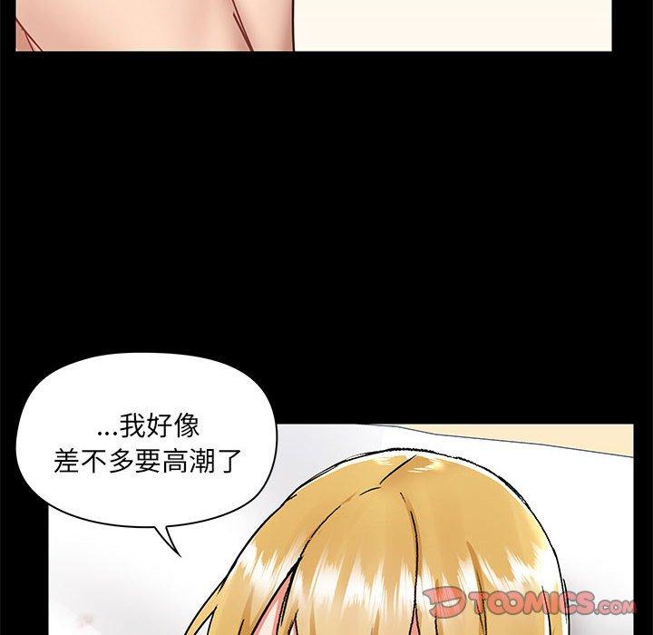 韩国漫画爱打游戏的姐姐韩漫_爱打游戏的姐姐-第57话在线免费阅读-韩国漫画-第8张图片