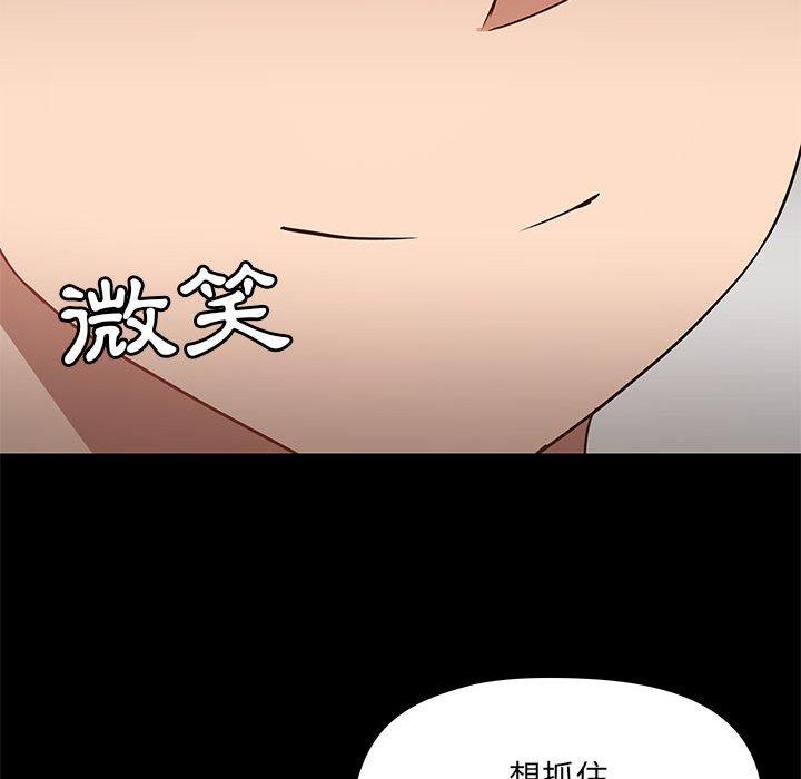 韩国漫画爱打游戏的姐姐韩漫_爱打游戏的姐姐-第57话在线免费阅读-韩国漫画-第19张图片