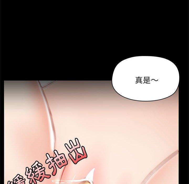 韩国漫画爱打游戏的姐姐韩漫_爱打游戏的姐姐-第57话在线免费阅读-韩国漫画-第22张图片