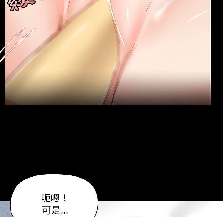 韩国漫画爱打游戏的姐姐韩漫_爱打游戏的姐姐-第57话在线免费阅读-韩国漫画-第23张图片