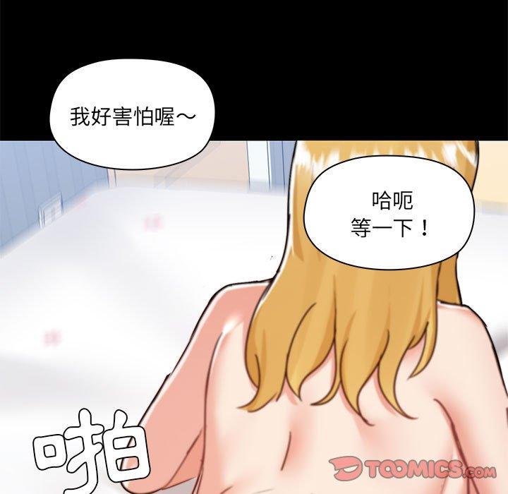 韩国漫画爱打游戏的姐姐韩漫_爱打游戏的姐姐-第57话在线免费阅读-韩国漫画-第62张图片