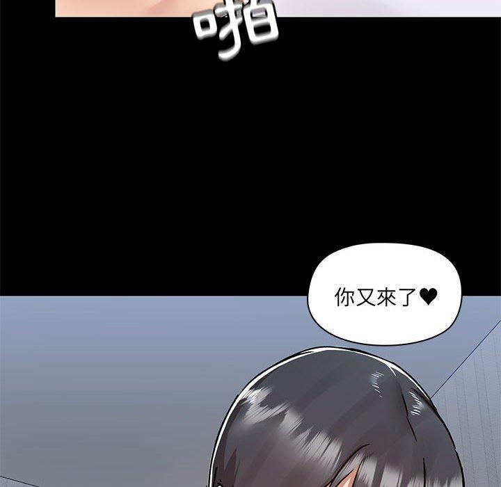 韩国漫画爱打游戏的姐姐韩漫_爱打游戏的姐姐-第57话在线免费阅读-韩国漫画-第73张图片