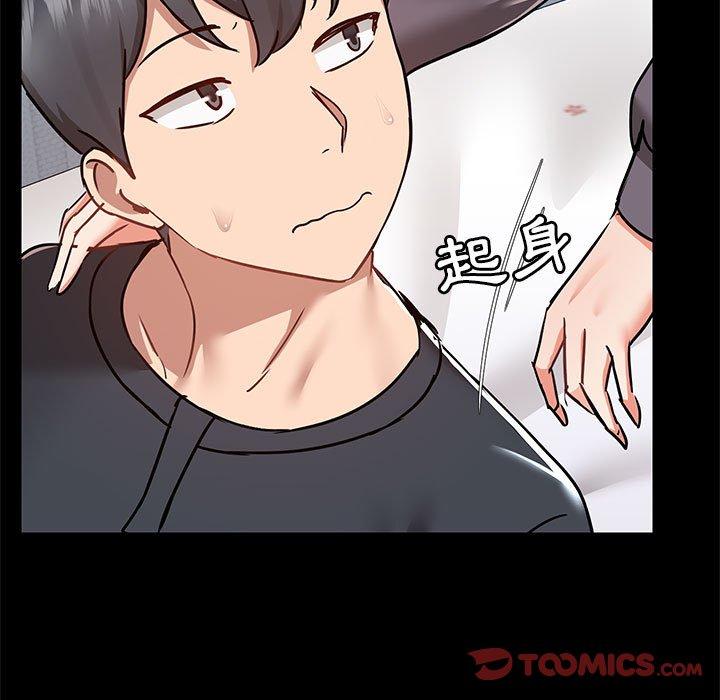 韩国漫画爱打游戏的姐姐韩漫_爱打游戏的姐姐-第57话在线免费阅读-韩国漫画-第98张图片