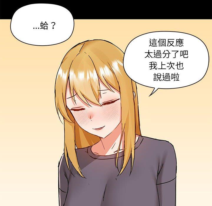 韩国漫画爱打游戏的姐姐韩漫_爱打游戏的姐姐-第57话在线免费阅读-韩国漫画-第109张图片