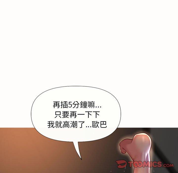 韩国漫画社区重建协会韩漫_社区重建协会-第49话在线免费阅读-韩国漫画-第34张图片