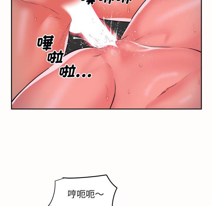 韩国漫画社区重建协会韩漫_社区重建协会-第49话在线免费阅读-韩国漫画-第44张图片