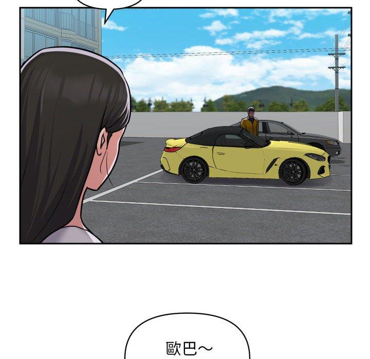 韩国漫画社区重建协会韩漫_社区重建协会-第49话在线免费阅读-韩国漫画-第55张图片