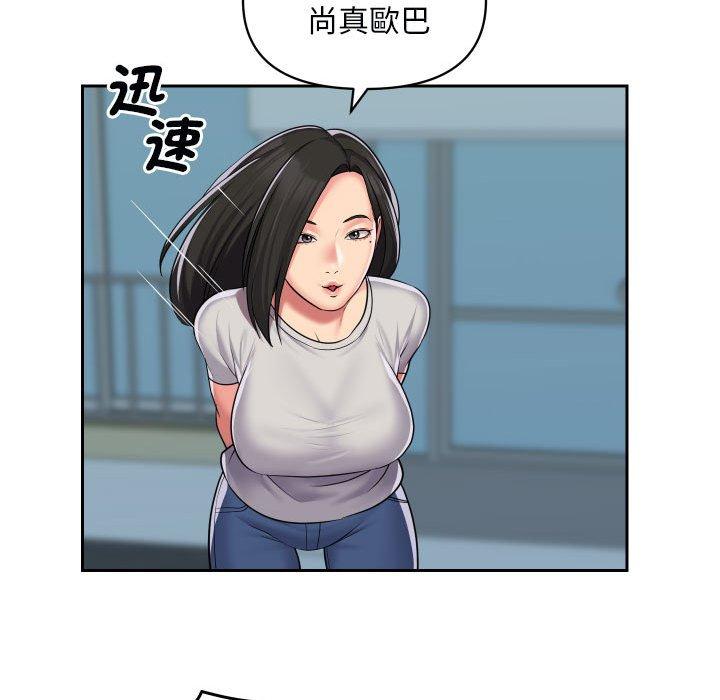 韩国漫画社区重建协会韩漫_社区重建协会-第49话在线免费阅读-韩国漫画-第56张图片